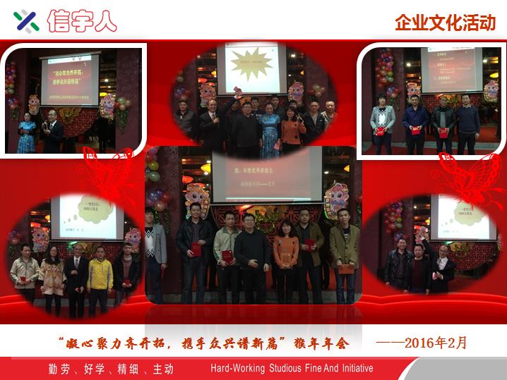 KU酷游注重企业文化建设
