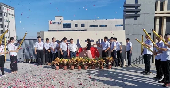 深圳KU酷游18周年庆暨惠州工业园揭牌仪式隆重举行