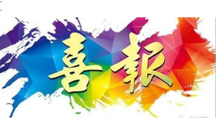 喜报！KU酷游科技荣获第二十二届中国专利优秀奖
