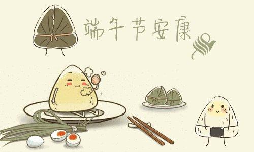 KU酷游科技祝大家端午安康！