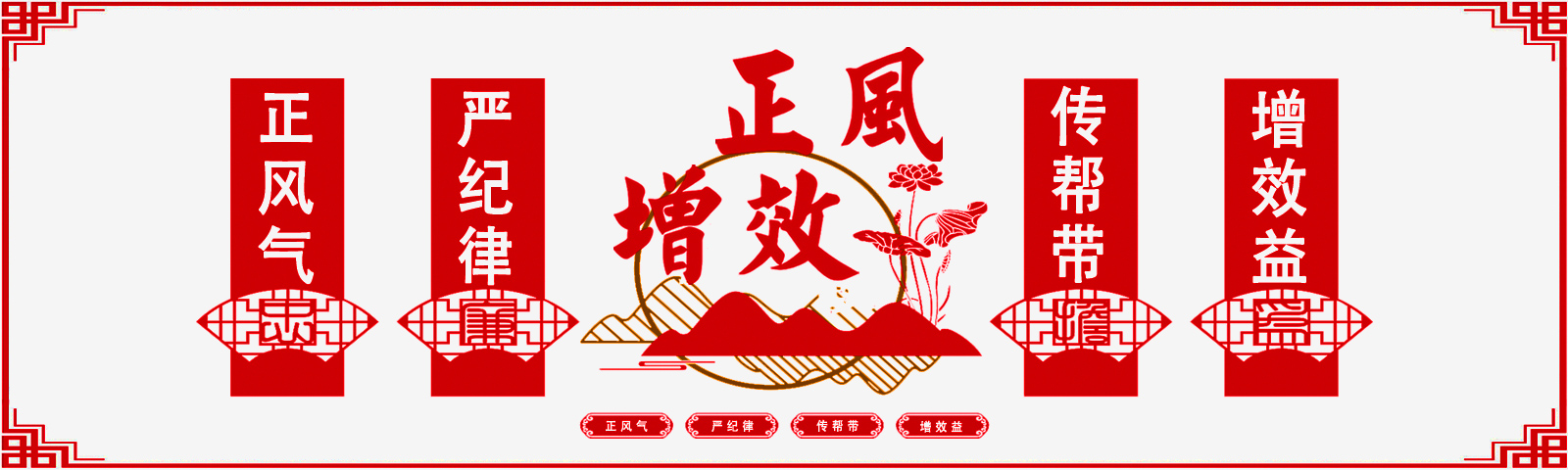 KU酷游科技开展“正风增效”主题活动月，取得预期成果