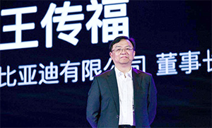 比亚迪王传福：预计明年年底新能源车渗透率或超35%