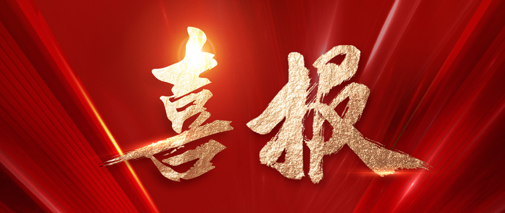 中标喜讯 | KU酷游喜中50Gwh锂电池产业基地（新能源电池标准化厂房）一期设备采购及安装项目