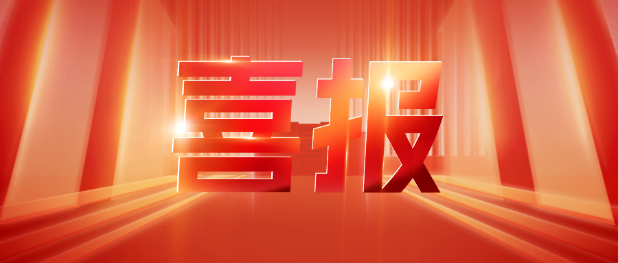 喜报丨KU酷游SDC单向双面涂布机在头部客户顺利导入且通过验收