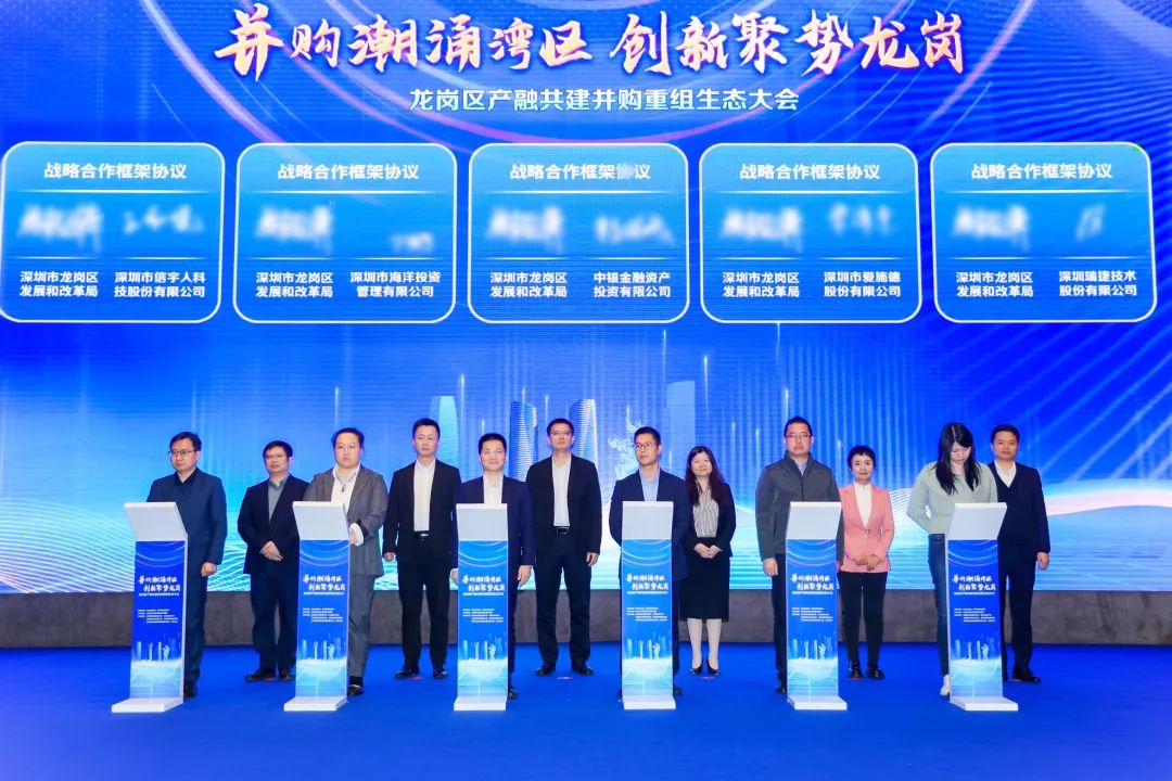 KU酷游与深圳市龙岗区发展和改革局签署战略合作框架协议